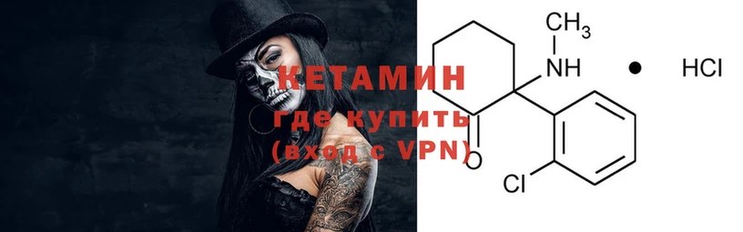 OMG рабочий сайт  Александровск  Кетамин ketamine 